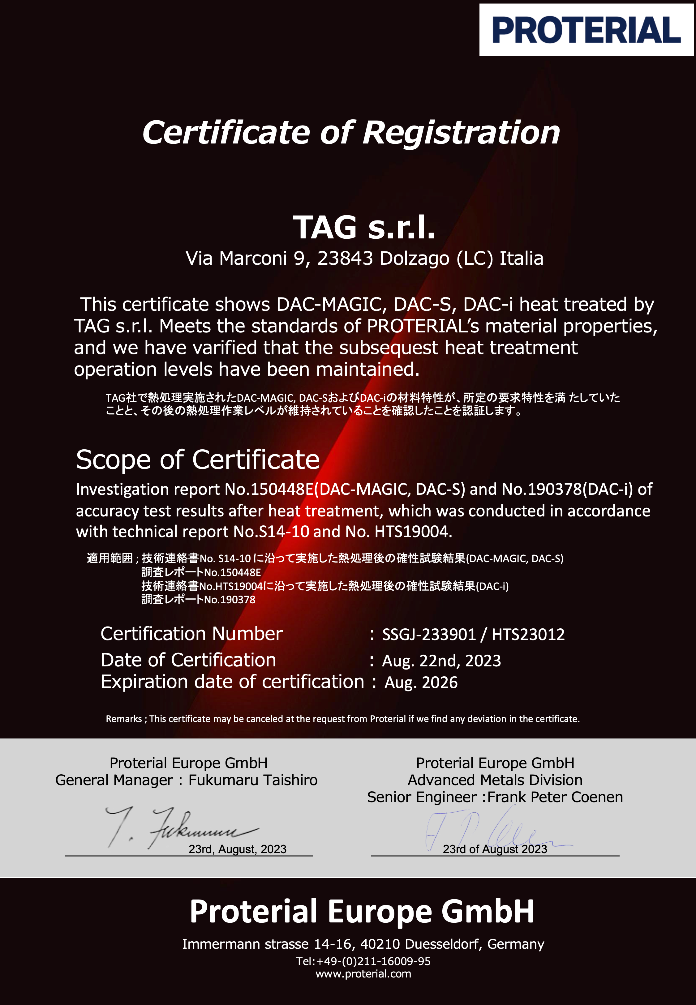 HT Certificate DAC-M_i (TAG) 20230823